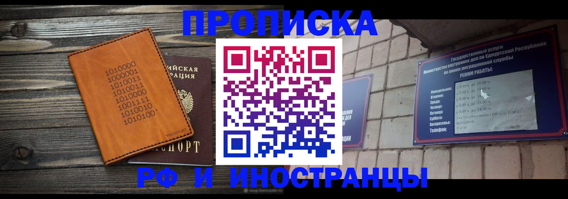найти адрес прописки в Ипатово