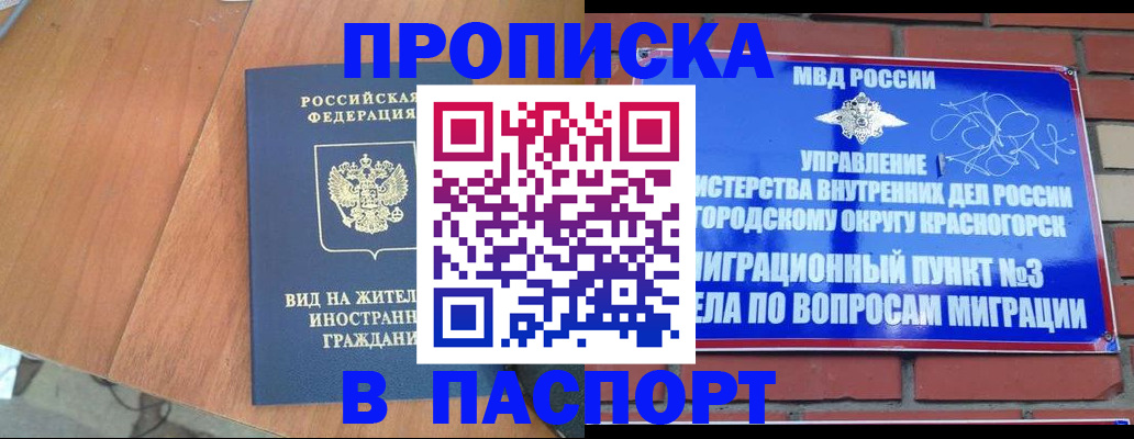 найти адрес прописки в Ипатово